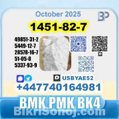 1451-82-7 bk4 bmk pmk BVF Technical Grade factory
